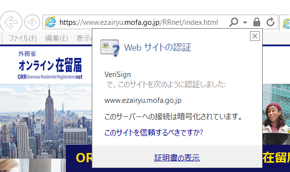 faq説明